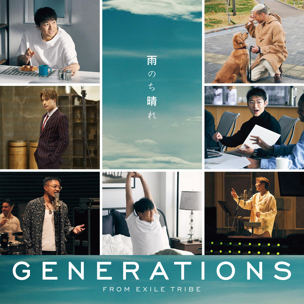GENERATIONS from EXILE TRIBE Ame Nochi Hare cover artwork