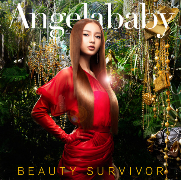 Angelababy — Beauty Survivor cover artwork