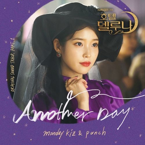 Monday Kiz & Punch — Another Day cover artwork