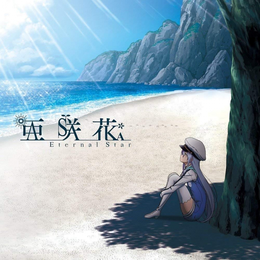 Asaka — Eternal Star cover artwork