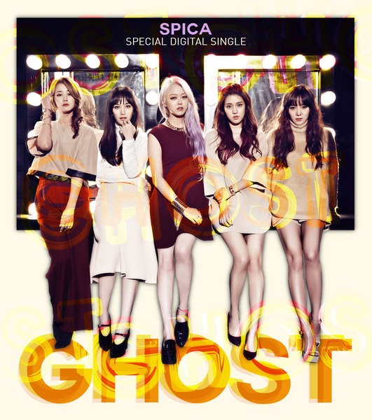 Spica — Ghost cover artwork