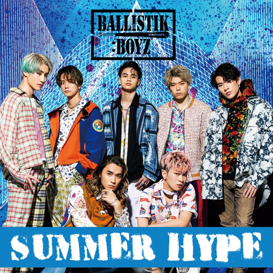 BALLISTIK BOYZ from EXILE TRIBE — SUMMER HYPE cover artwork