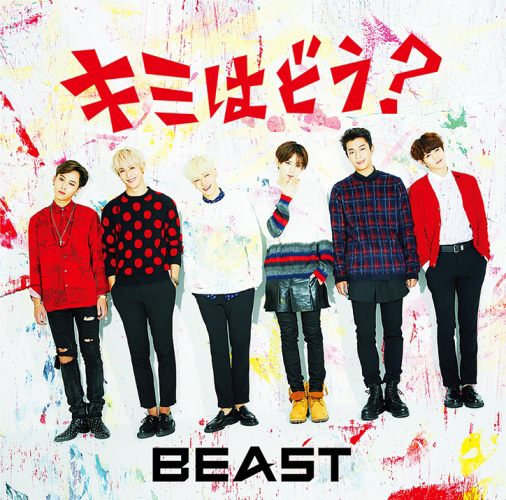 BEAST — Kimi wa do? cover artwork