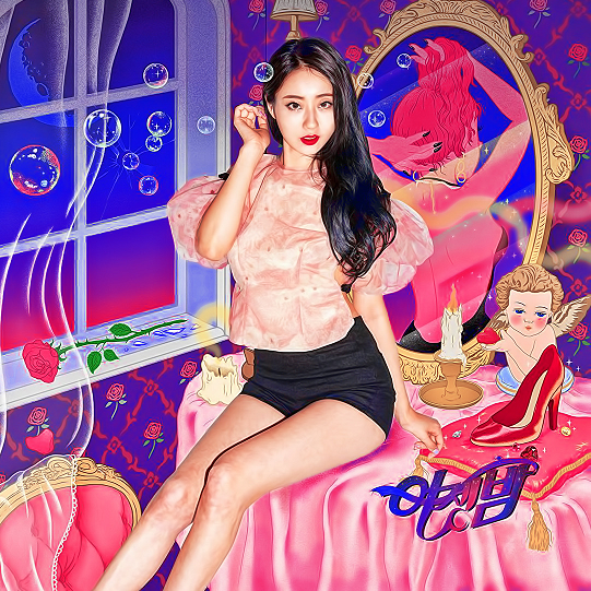 GYEONG REE — Blue Moon cover artwork