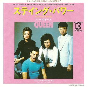 Queen — Staying Power cover artwork