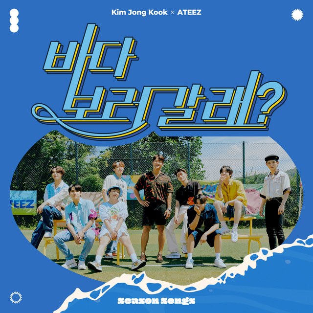 Kim Jong-kook & ATEEZ — Be My Lover cover artwork