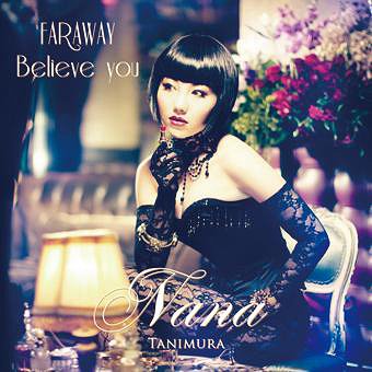 Nana Tanimura — Far Away cover artwork