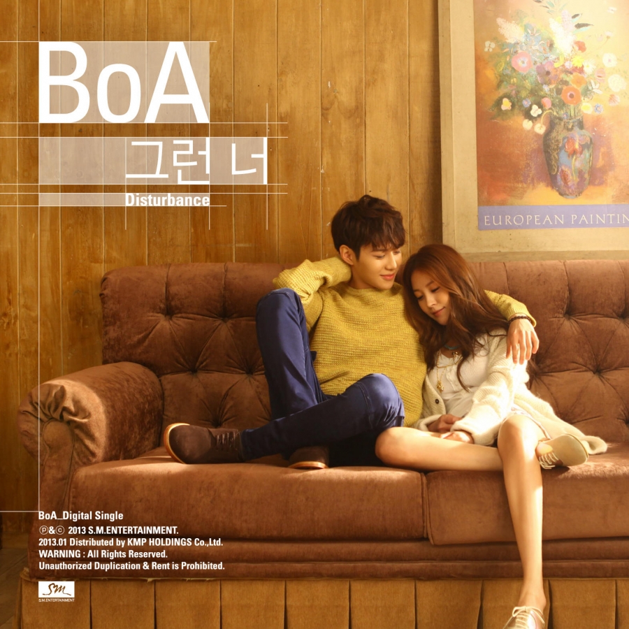 BoA — Disturbance cover artwork