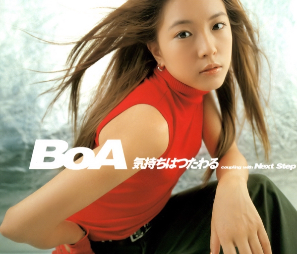 BoA — Kimochi wa Tsutawaru cover artwork