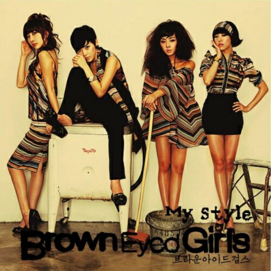 Brown Eyed Girls — My Style cover artwork