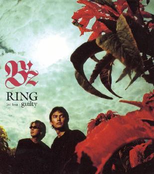 B&#039;z — Ring cover artwork