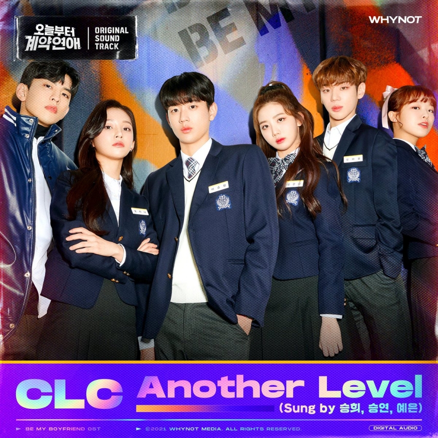 CLC — Another Level cover artwork