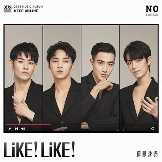 XNINE — Like! Like! (你想我吗) cover artwork