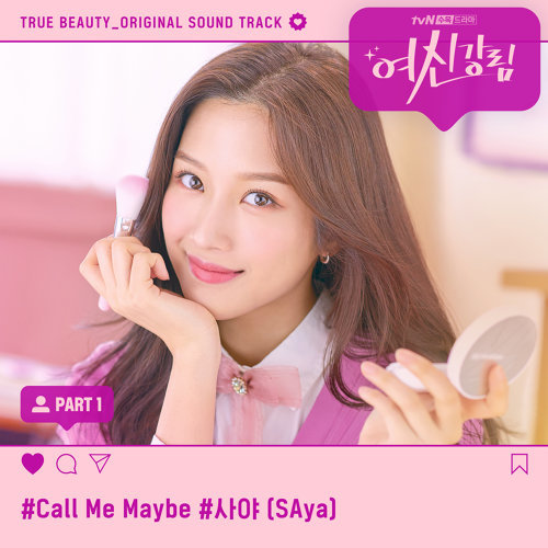Saya — Call Me Maybe cover artwork