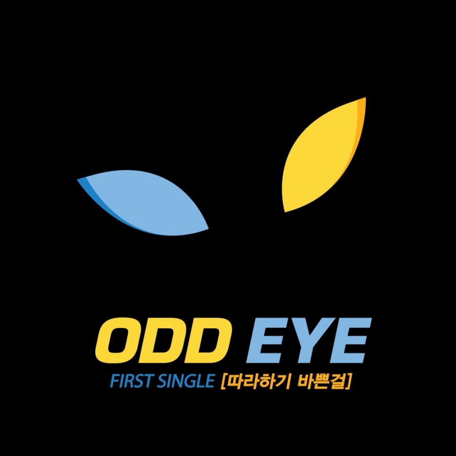 ODD EYE — Catch Me If You Can cover artwork