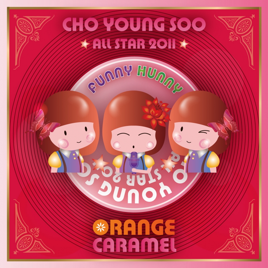 Orange Caramel Cho Young Soo All Star cover artwork