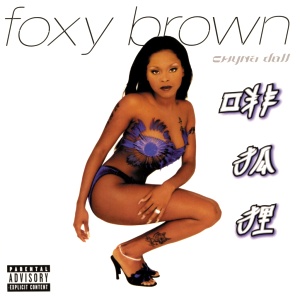 Foxy Brown Chyna Doll cover artwork