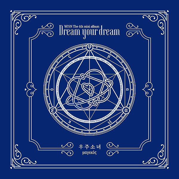 WJSN Dream Your Dream cover artwork