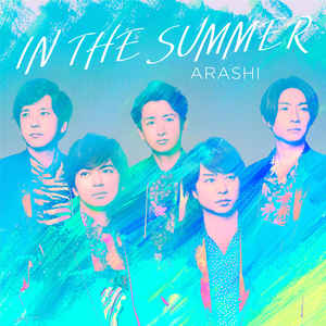 ARASHI In the Summer cover artwork