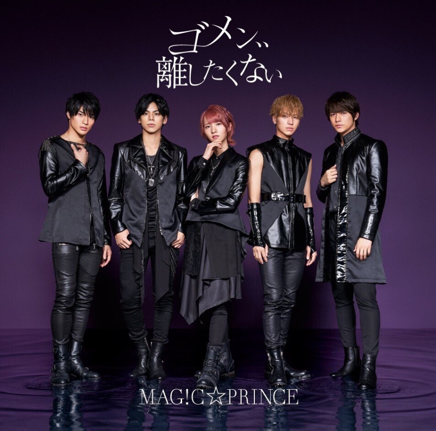 MAG!C☆PRINCE — Break It Down cover artwork
