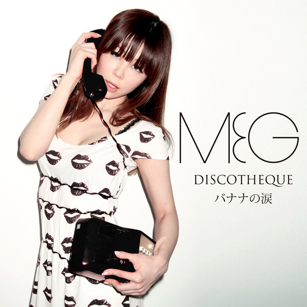 Meg — DISCOTHEQUE cover artwork