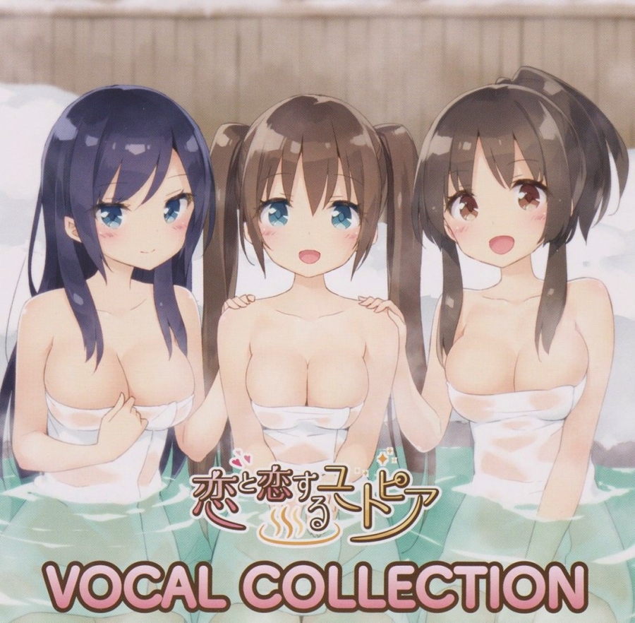 DenKare Koi to Koi Suru Utopia Vocal CD cover artwork