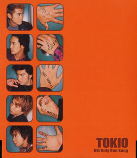 Tokio — DR cover artwork
