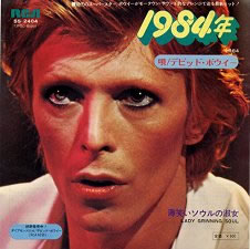 David Bowie — 1984 cover artwork