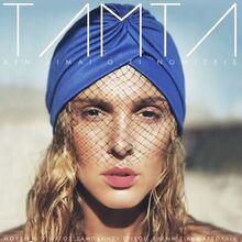 Tamta — Den Ime O,ti Nomizis cover artwork
