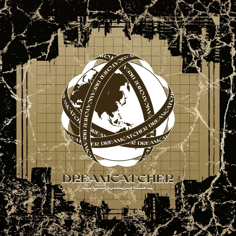 Dreamcatcher Apocalypse : Save Us cover artwork