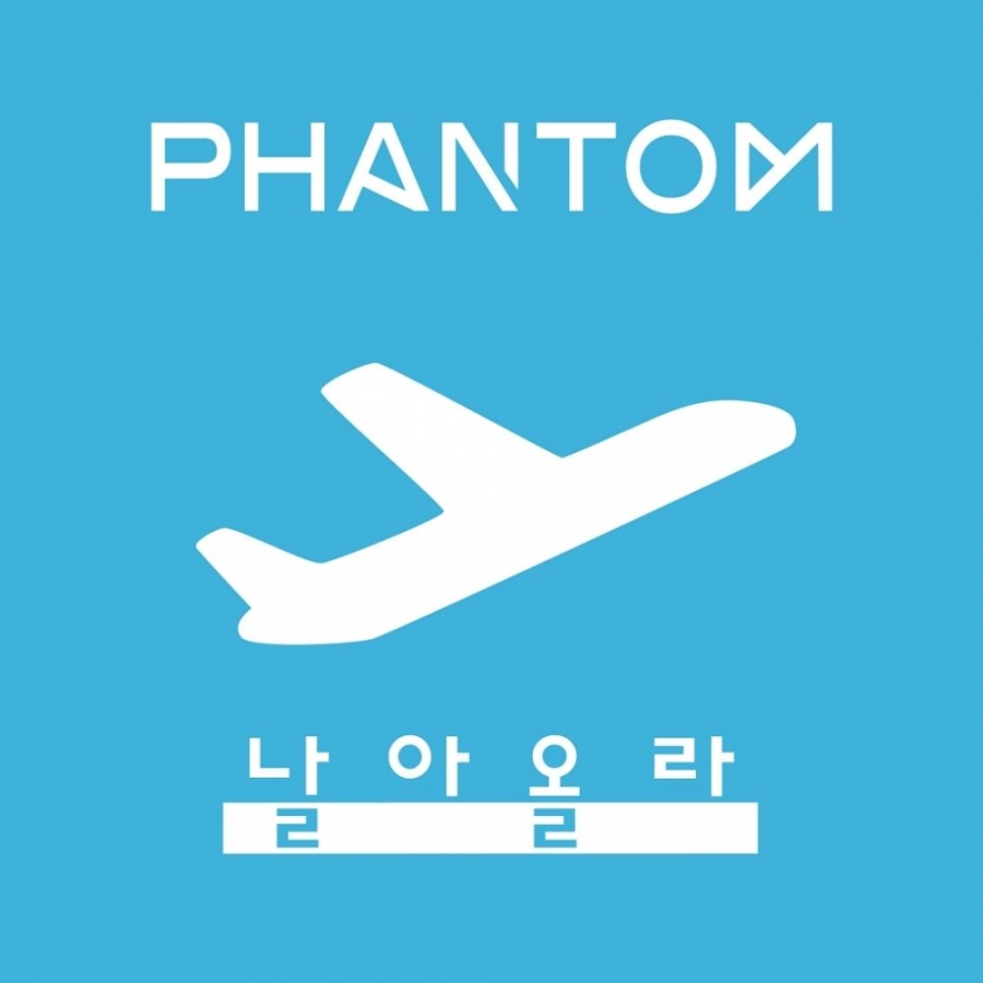 Phantom — Sky High cover artwork