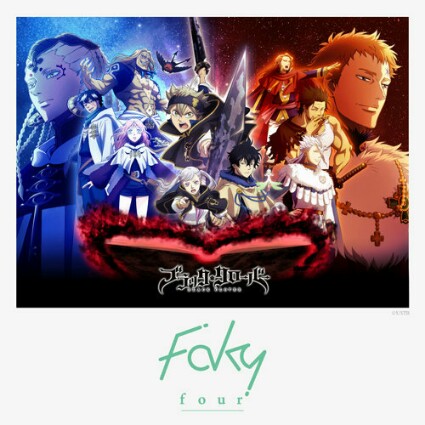 FAKY — four cover artwork