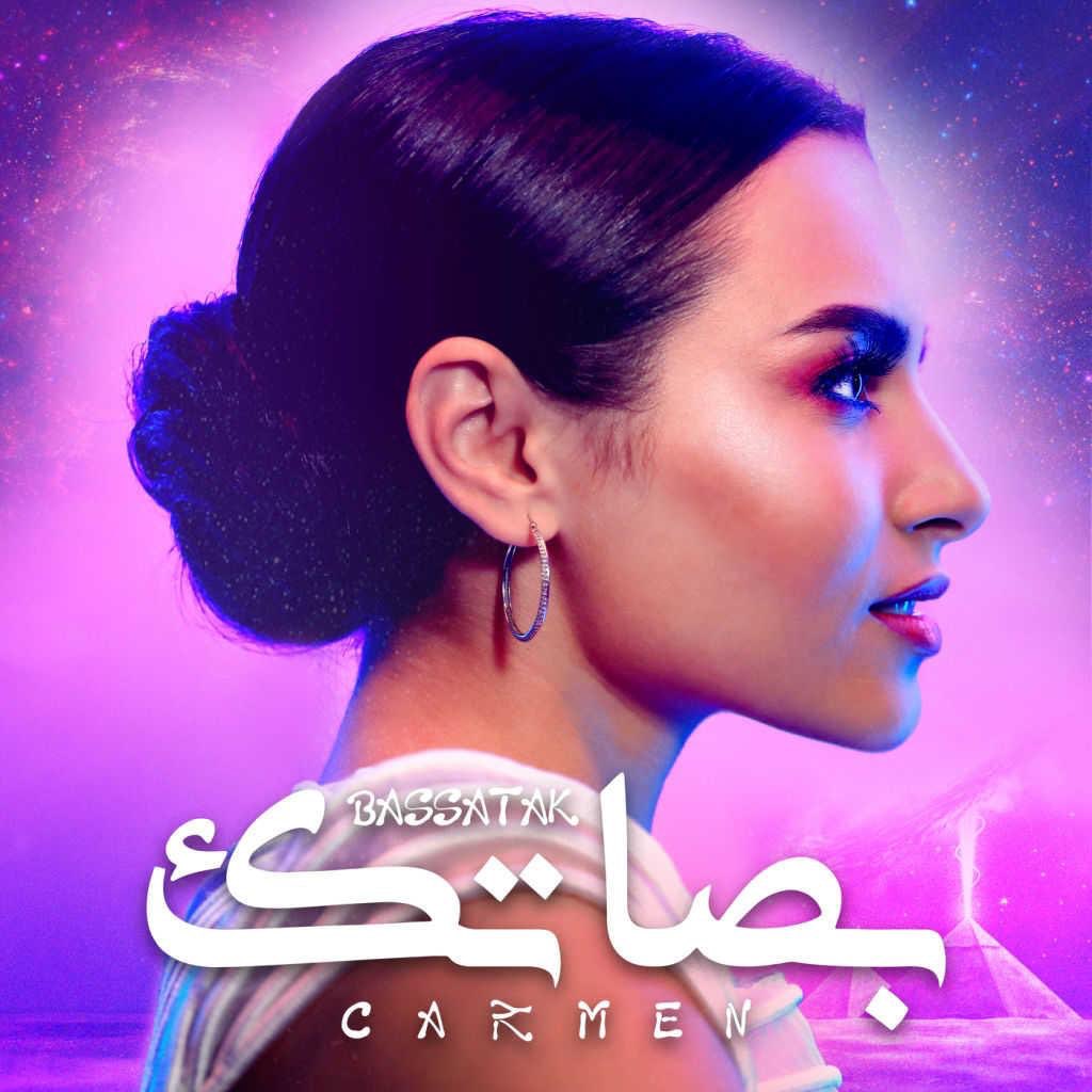 Carmen Suleiman — Bassatak cover artwork