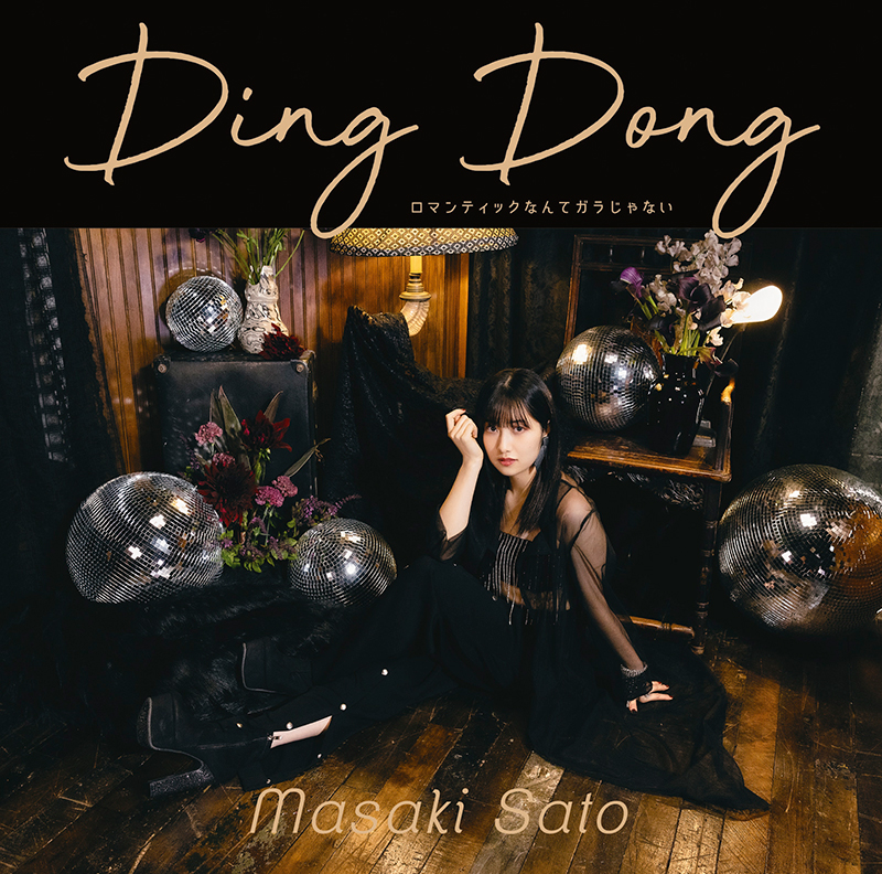 Masaki Sato — Ding Dong cover artwork