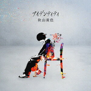 Kiro Akiyama — Identity cover artwork