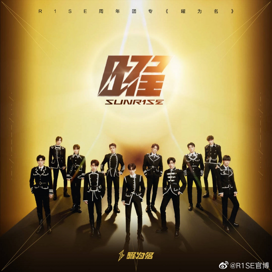 R1SE SUNR1SE cover artwork