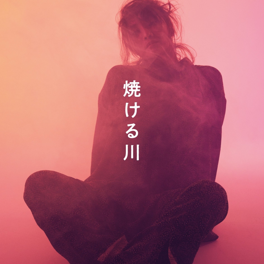 Chihiro Onitsuka — Yakeru Kawa cover artwork