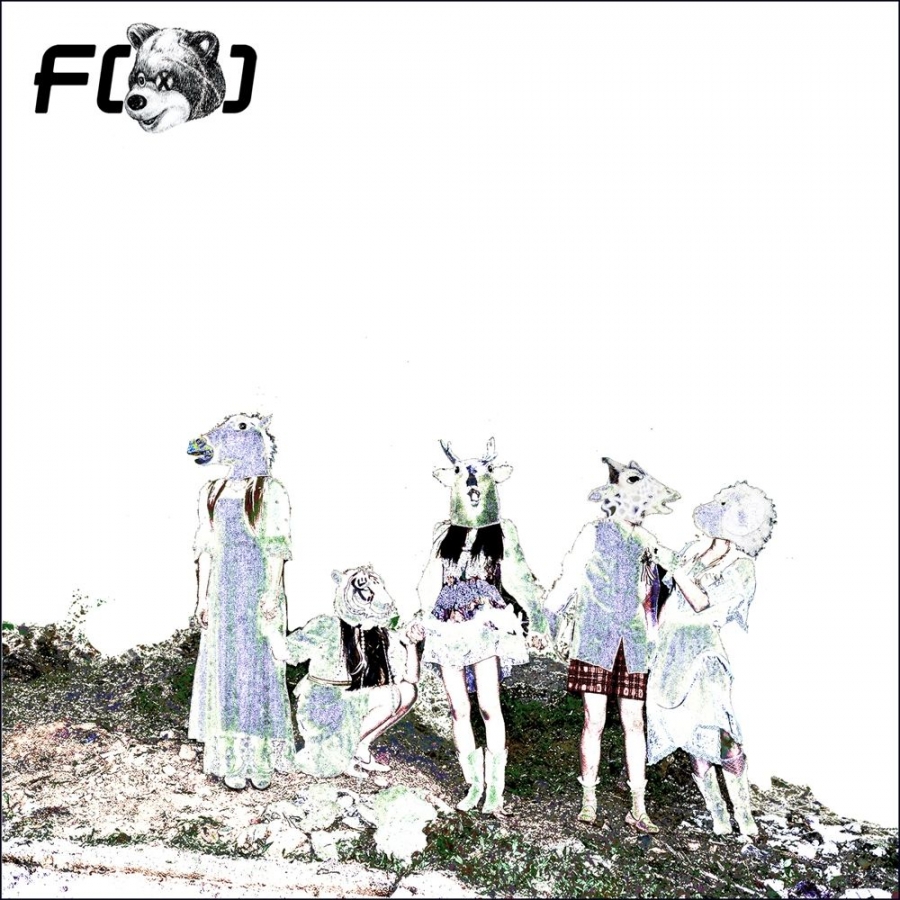 f(x) — Beautiful Stranger cover artwork