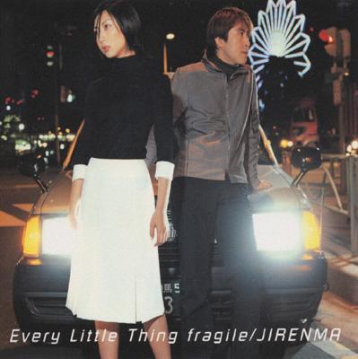 Every Little Thing — Fragile cover artwork