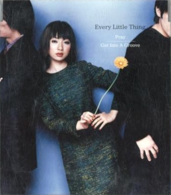 Every Little Thing — Pray cover artwork
