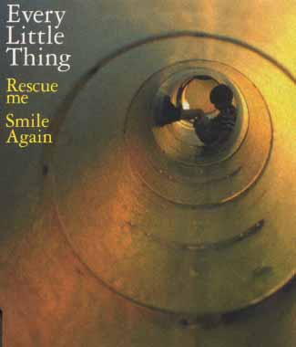 Every Little Thing — Rescue Me cover artwork