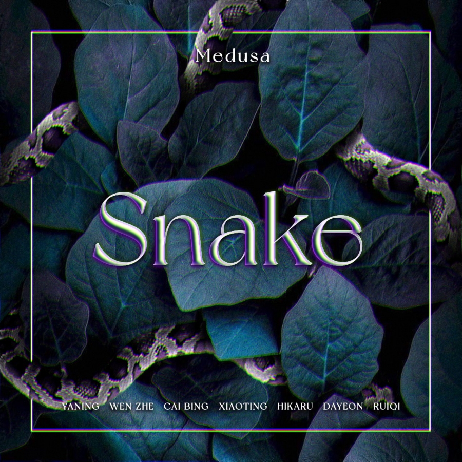 Medusa & Girls Planet 999 — Snake (뱀) cover artwork