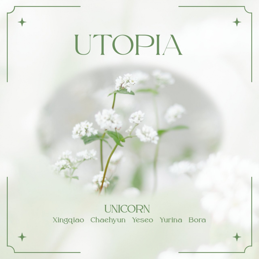 Unicorn & Girls Planet 999 Utopia cover artwork