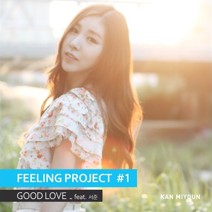 Kan Mi Youn Feeling Project #1 cover artwork