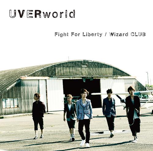 UVERworld Fight For Liberty cover artwork