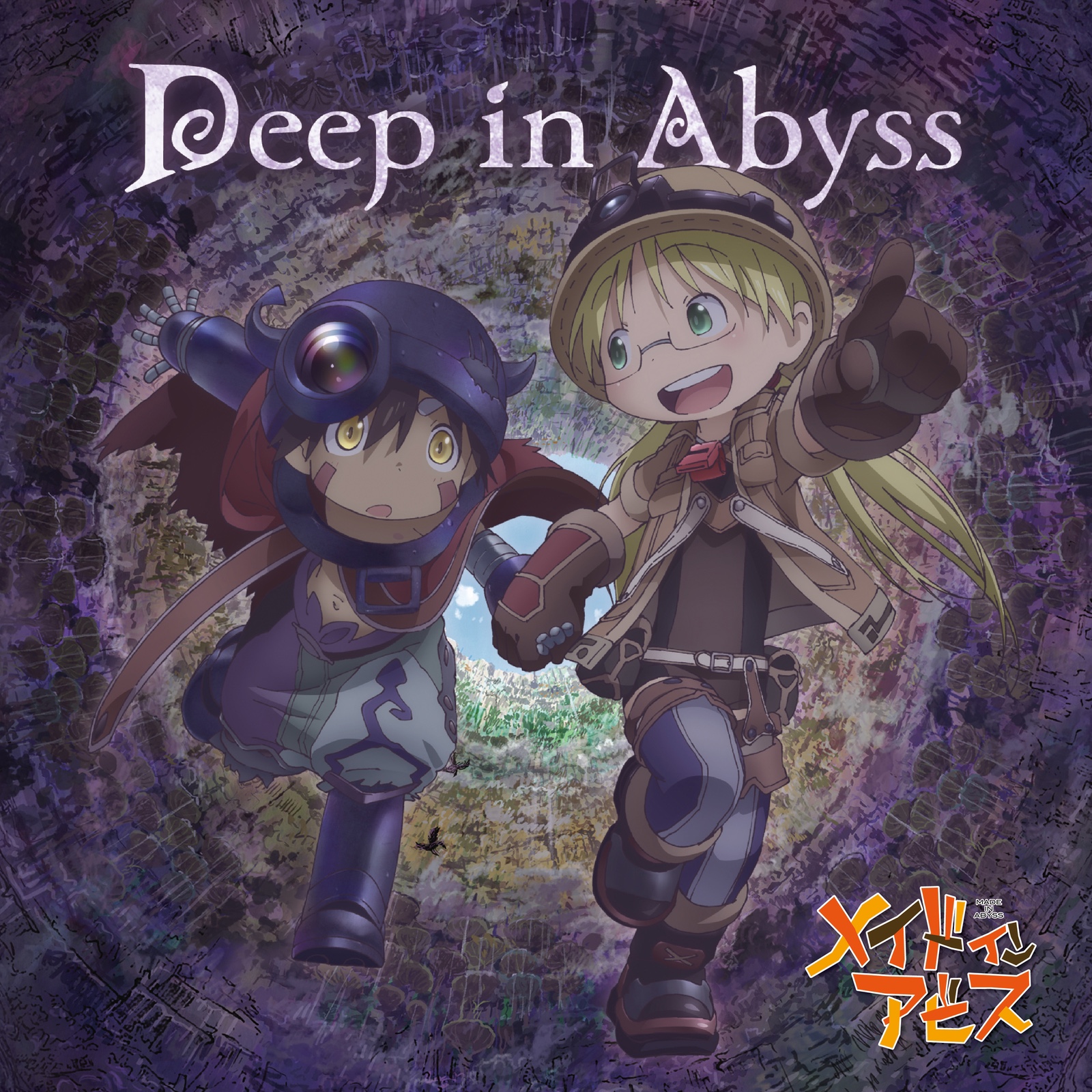 Miyu Tomita & Mariya Ise — Deep in Abyss cover artwork