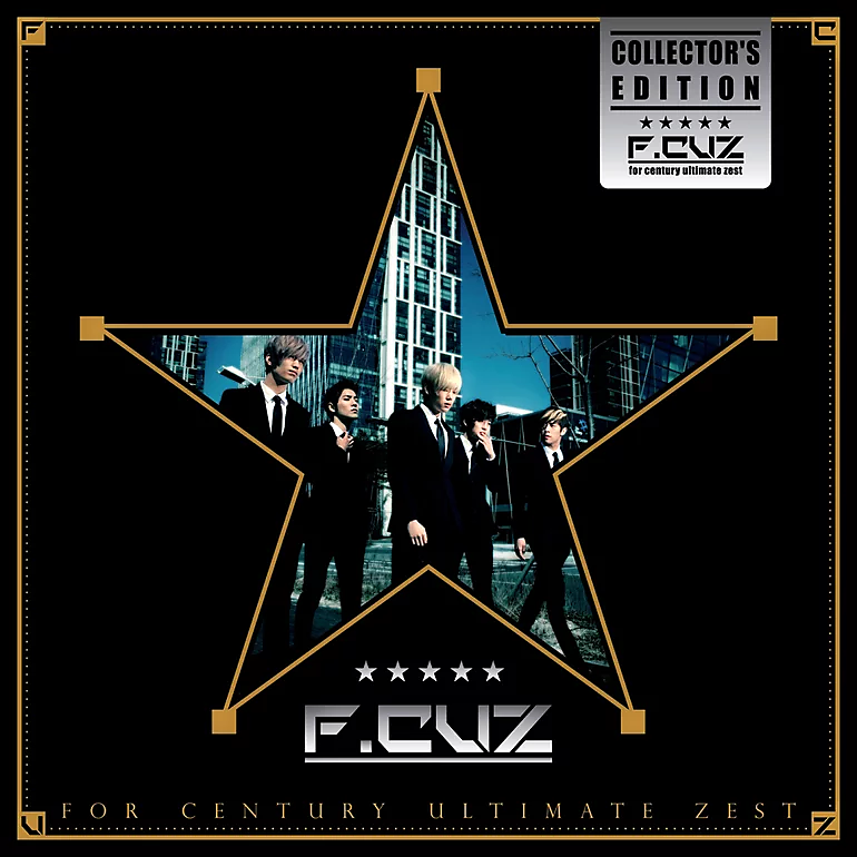 F.CUZ — NO. 1 cover artwork