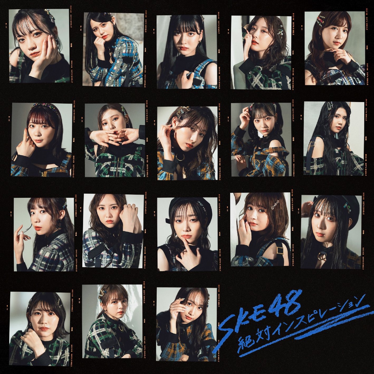 SKE48 — Zettai Inspiration cover artwork