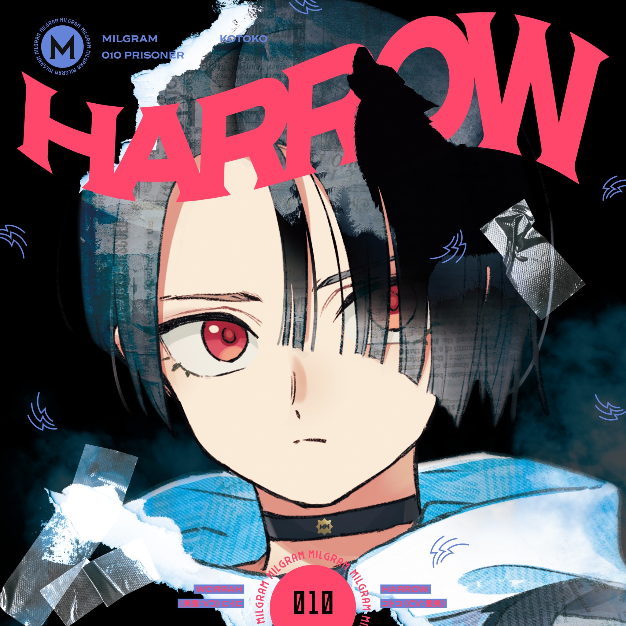 Aimi [JP] — HARROW cover artwork