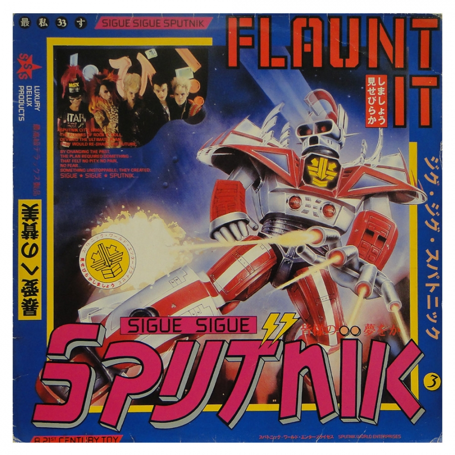 Sigue Sigue Sputnik Flaunt It cover artwork